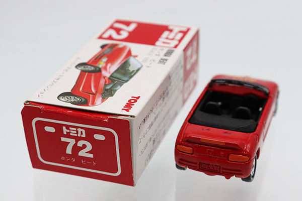 トミカ ミニカー コレクション mn54-1-320x320.jpeg
