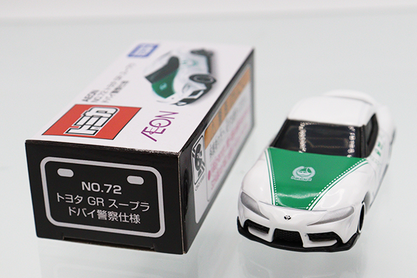 トミカ　イオン特注