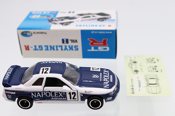 ミニカーショップ ケンボックス トミカ 特注・その他☆VOL.I☆日産