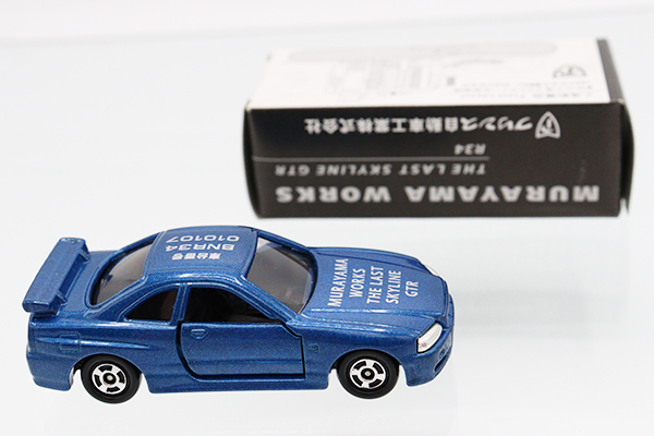 トミカ ニッサン スカイライン R34 特注品 ミニカーショップ ケンボックス トミカ 特注・その他日産