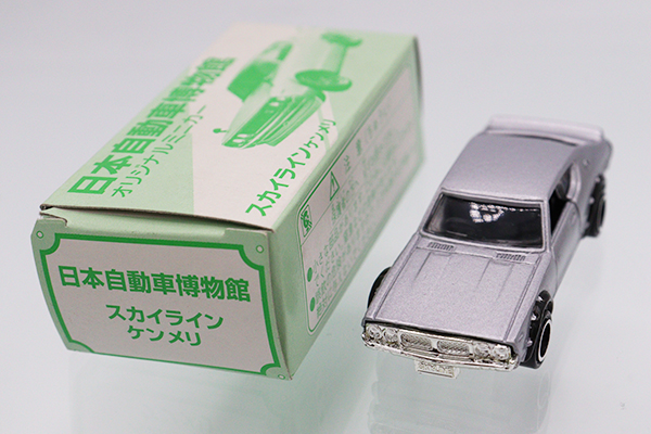 トミカ　特注・その他
