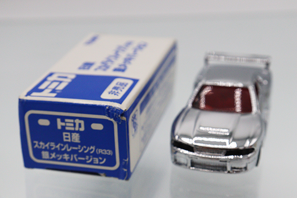 トミカ 日産 スカイラインレーシング 未展示品(R33/R34) ミニカー