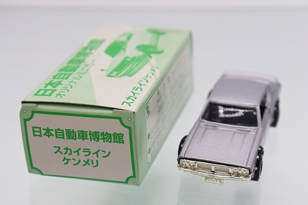 ミニカーショップ ケンボックス トミカ 特注・その他日産スカイライン