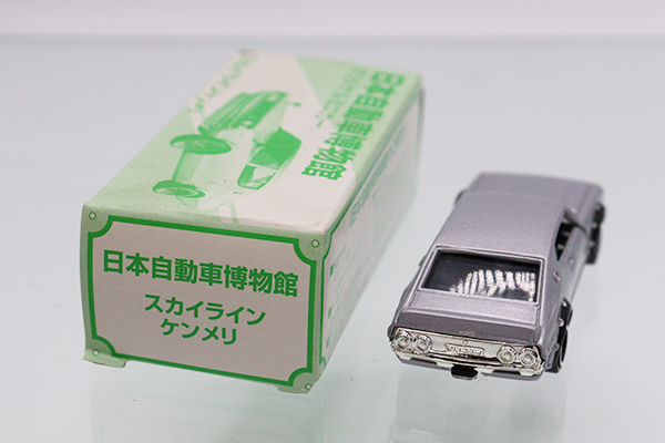 ミニカーショップ ケンボックス トミカ 特注・その他日産スカイライン