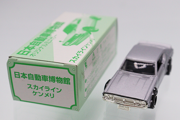 トミカ　特注品　スカイライン 2000GT ケンメリ 　1/64 ミニカーショップ ケンボックス トミカ 特注・その他日産