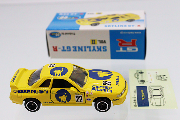 最終値下トミカ Nissan Skyline GT-R ミニカーセット No.48 日産 スカイラインGT-R (BNR32) (ボックス) (トミカ