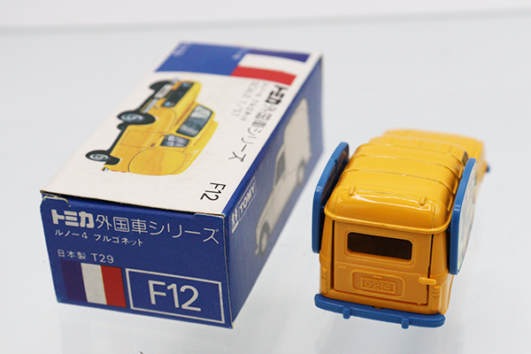 トミカ　青箱