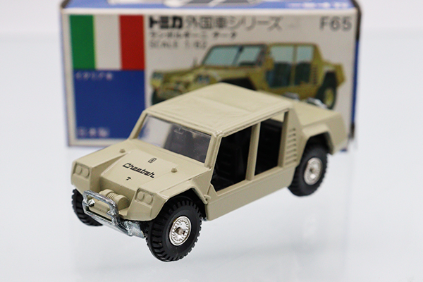 トミカ　青箱