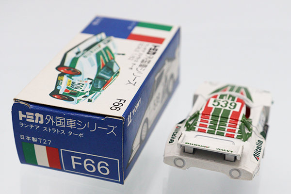 トミカ　青箱