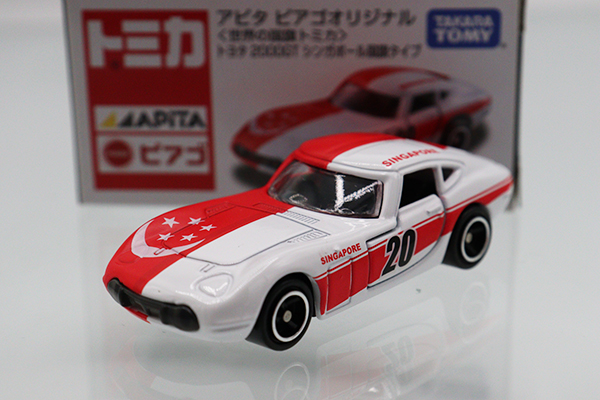 値下げトミカ トヨタ2000GT 箱入り トミカまとめ売り24個ピアゴ