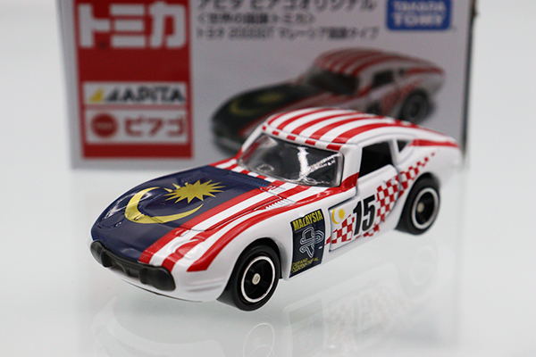 トミカ　アピタ・ユニー・ピアゴ