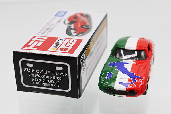 トミカ　アピタ・ユニー・ピアゴ