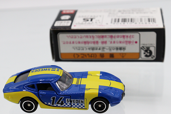 ミニカーショップ ケンボックス トミカ アピタ・ユニー・ピアゴトヨタ