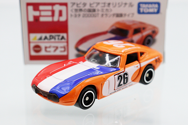 トミカ　アピタ・ユニー・ピアゴ