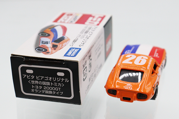トミカ　アピタ・ユニー・ピアゴ