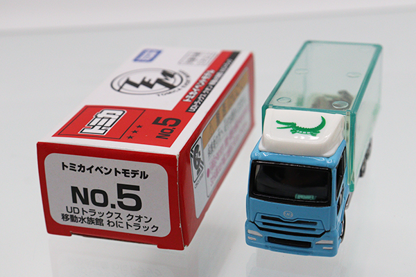 ミニカーショップ ケンボックス トミカ 特注・その他☆NO.5☆UD