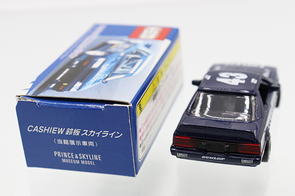 ミニカーショップ ケンボックス トミカ 特注・その他日産スカイライン