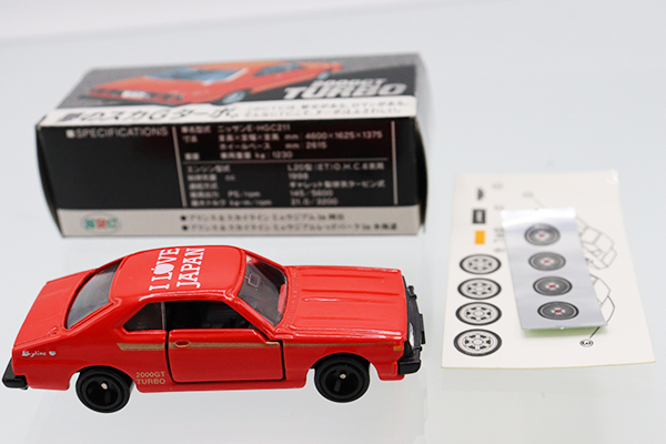 ミニカーショップ ケンボックス トミカ 特注・その他日産