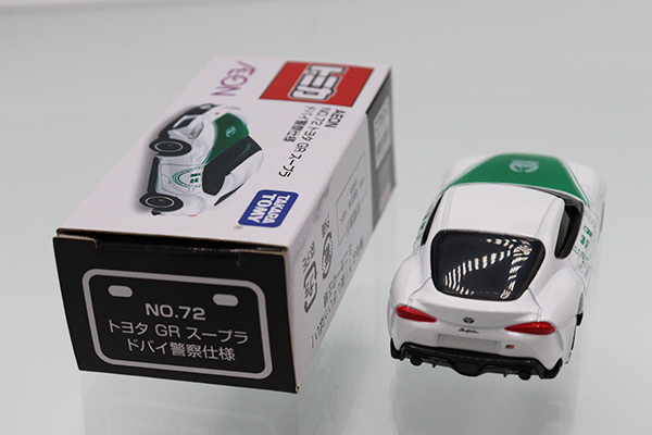 トミカ　イオン特注