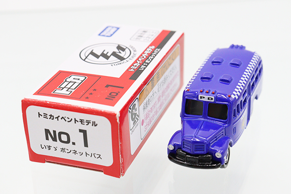 トミカ　特注・その他