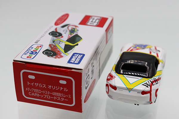 2台 プロテクター梱包 マツダファンフェスタ トミカ