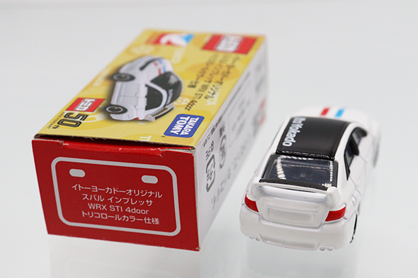 トミカ　イトーヨーカドー　特注トミカ　超希少品！ ミニカーショップ ケンボックス トミカ 特注・その他いすゞ