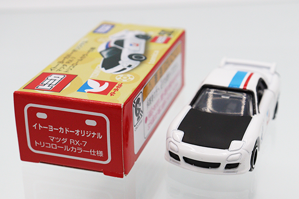 ミニカーショップ ケンボックス トミカ イトーヨーカドー特注マツダRX