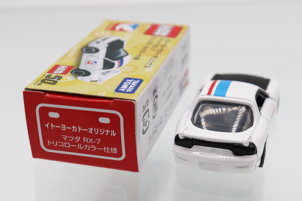 トミカ イトーヨーカドー 他 7種セット