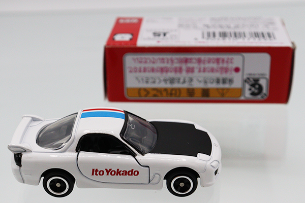 トミカ イトーヨーカドー 他 7種セット ミニカーショップ ケンボックス 【未開封品】トミカ