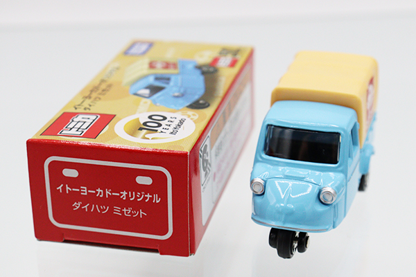 トミカ　イトーヨーカドー特注