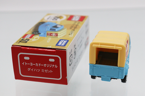 トミカ　イトーヨーカドー特注