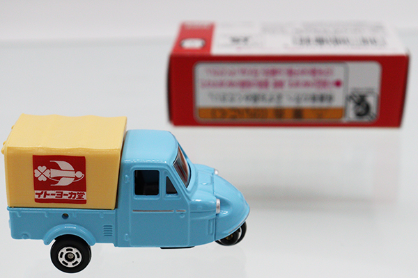 ミニカーショップ ケンボックス トミカ イトーヨーカドー特注