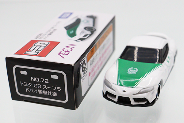 トミカ　イオン特注