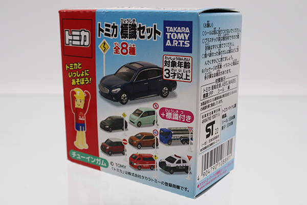 トミカ　特注・その他