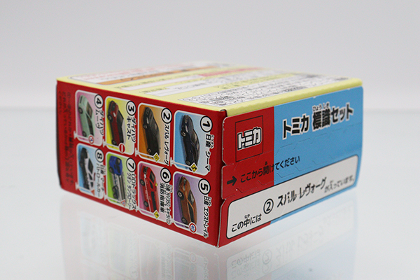 トミカ　特注・その他
