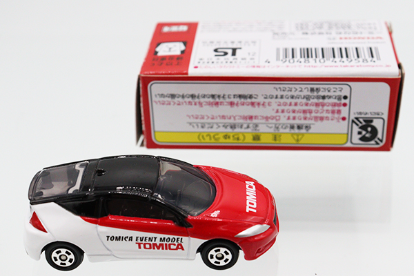 ミニカーショップ ケンボックス トミカ 特注・その他☆No.1