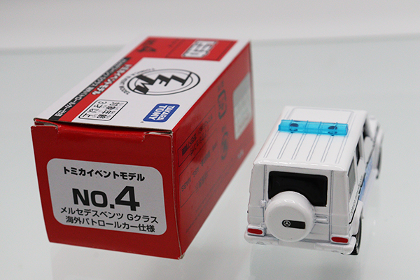トミカ G ミニカーショップ ケンボックス トミカ 特注・その他☆No.4
