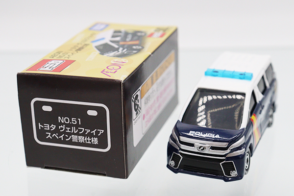 トミカ　イオン特注