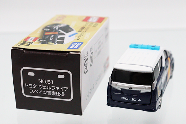 トミカ　イオン特注