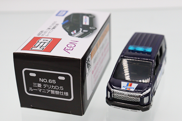 トミカ　イオン特注