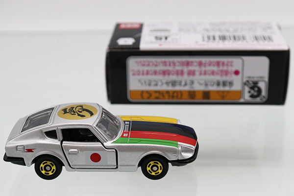 トミカ　アピタ・ユニー・ピアゴ