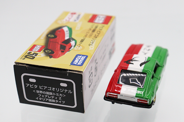 トミカ　アピタ・ユニー・ピアゴ