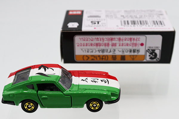 トミカ　アピタ・ユニー・ピアゴ