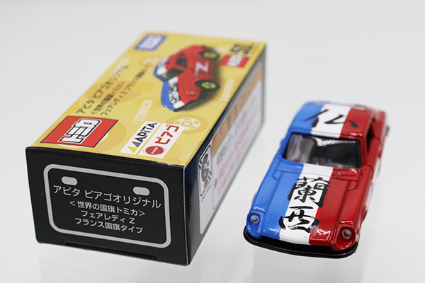 トミカ　アピタ・ユニー・ピアゴ