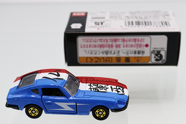 トミカ　アピタ・ユニー・ピアゴ