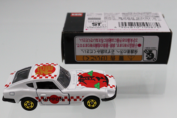 アピタピアゴオリジナル　日本国旗タイプ1〜5，7 アピタピアゴオリジナル ＜世界の国旗トミカ＞トヨタ2000GT 日本