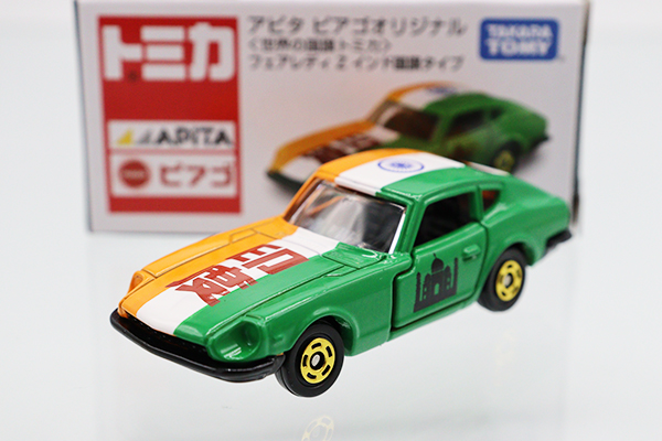 トミカ　アピタ・ユニー・ピアゴ