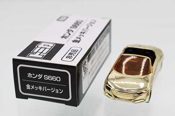 トミカ　特注・その他