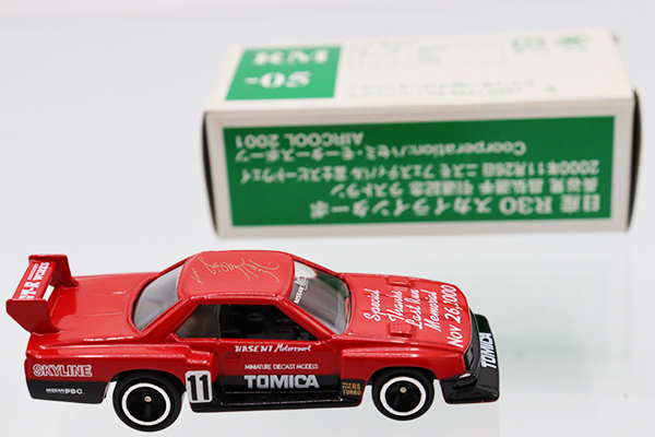 トミカ　特注・その他