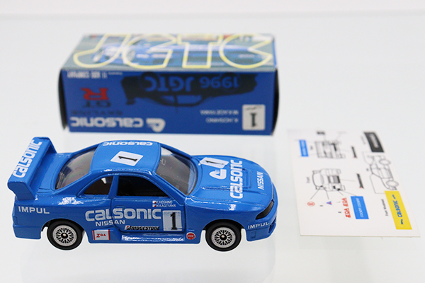 ミニカーショップ ケンボックス トミカ特注（日本製）日産スカイライン